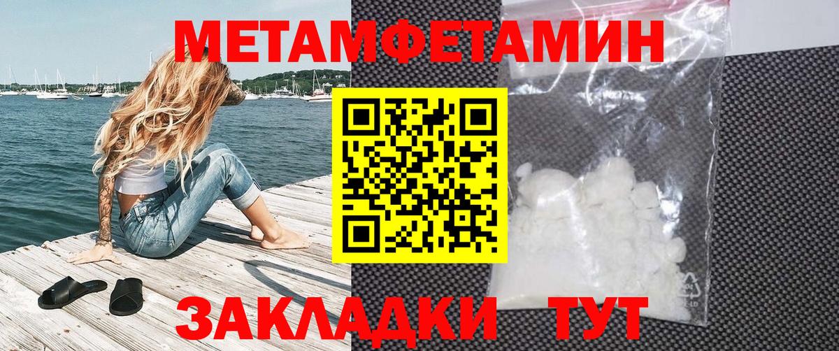 Обнинск  Амфетамин  Вход с VPN  Амфетамин Розовый 