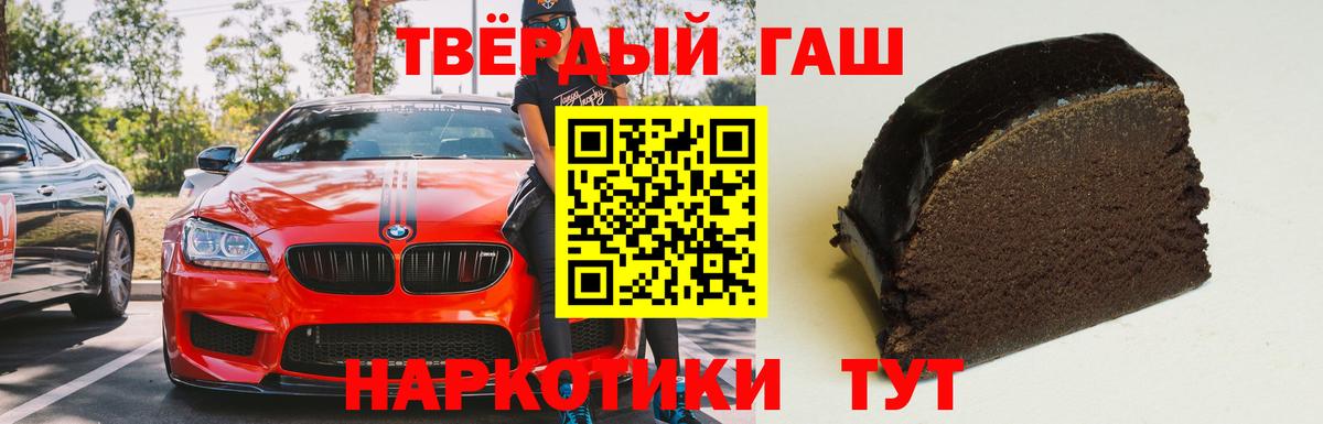 Обнинск  ГАШ гашик  Вход с VPN  ГАШ ice o lator 