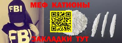 кокаин премиум Иваново