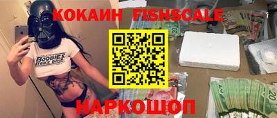 кокаин премиум Иваново