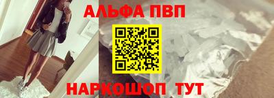 кокаин премиум Иваново