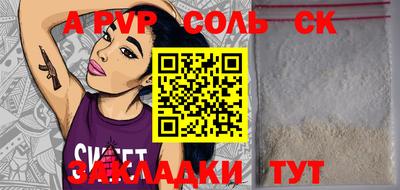 кокаин премиум Иваново