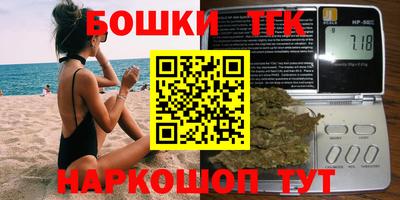 кокаин премиум Иваново