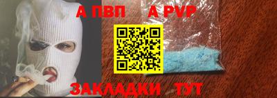 соль ск Ижевск