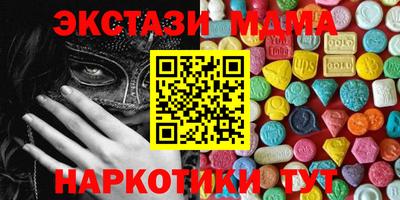 кокаин премиум Иваново