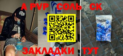apvp Ивантеевка