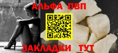 apvp Ивантеевка