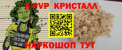 кокаин премиум Иваново