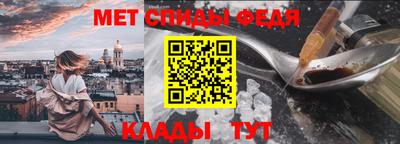 соль ск Ижевск
