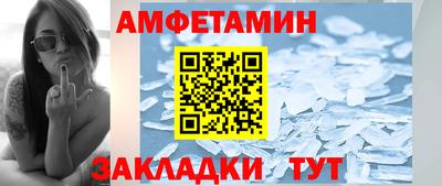 кокаин премиум Иваново