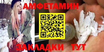кокаин премиум Иваново