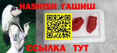 кокаин премиум Иваново