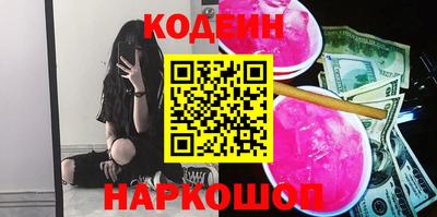 кокаин премиум Иваново