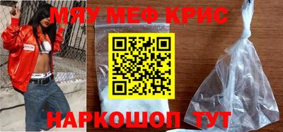 кокаин премиум Иваново