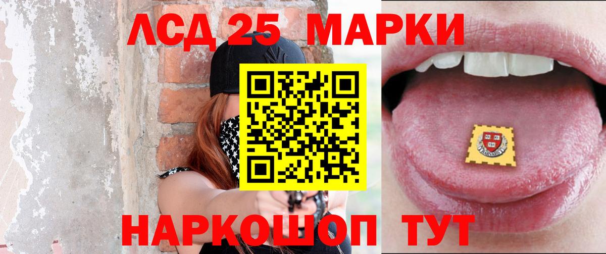 Обнинск  LSD-25 экстази ecstasy  LSD-25 экстази ecstasy  Вход с VPN 