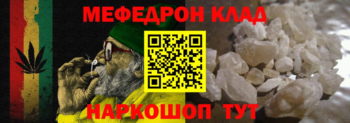   как войти  Меф  Вход с VPN  МЕФ 4 MMC  Меф мука  Обнинск 