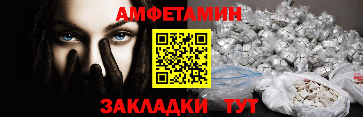 МЕТАМФЕТАМИН кристалл  Вход с VPN  Обнинск  МЕТАМФЕТАМИН кристалл 