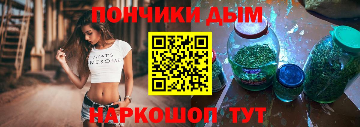 Конопля марихуана Обнинск